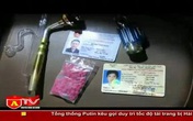 Tổ công tác 141 bắt đối tượng tàng trữ ma túy Tổ công tác 141 bắt đối tượng tàng trữ ma túy